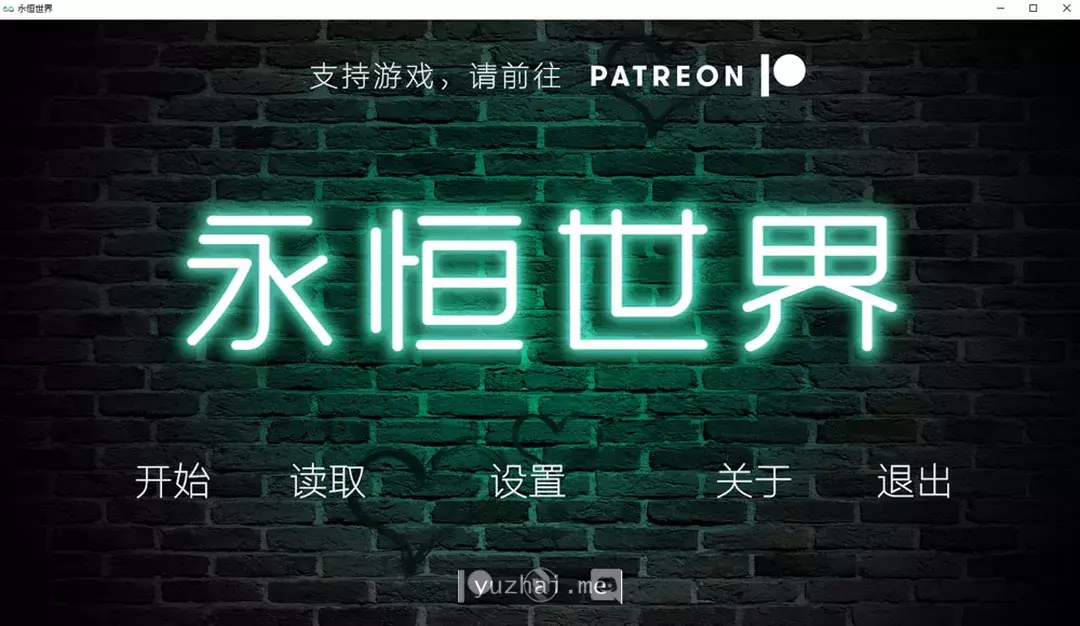 永恒世界 Eternum V0.75 官方中文版[PC+安卓][9.5G]