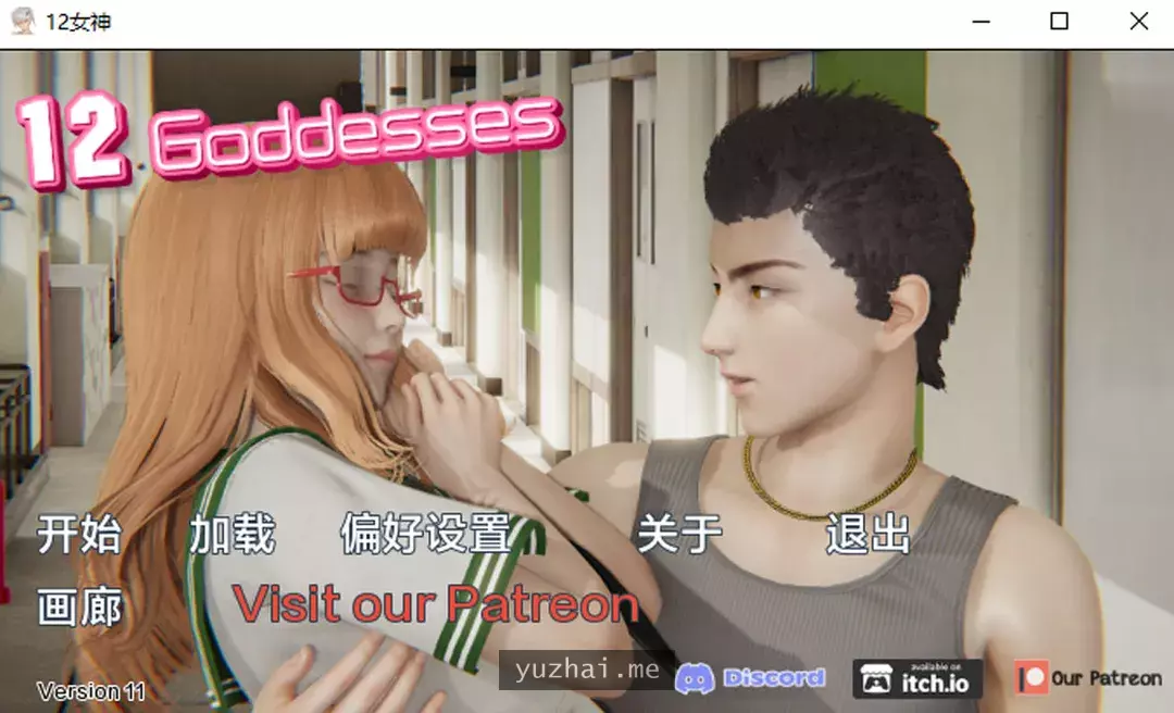 十二位女神 12 Goddesses V1.1 AI汉化版[PC+安卓][4.2G]