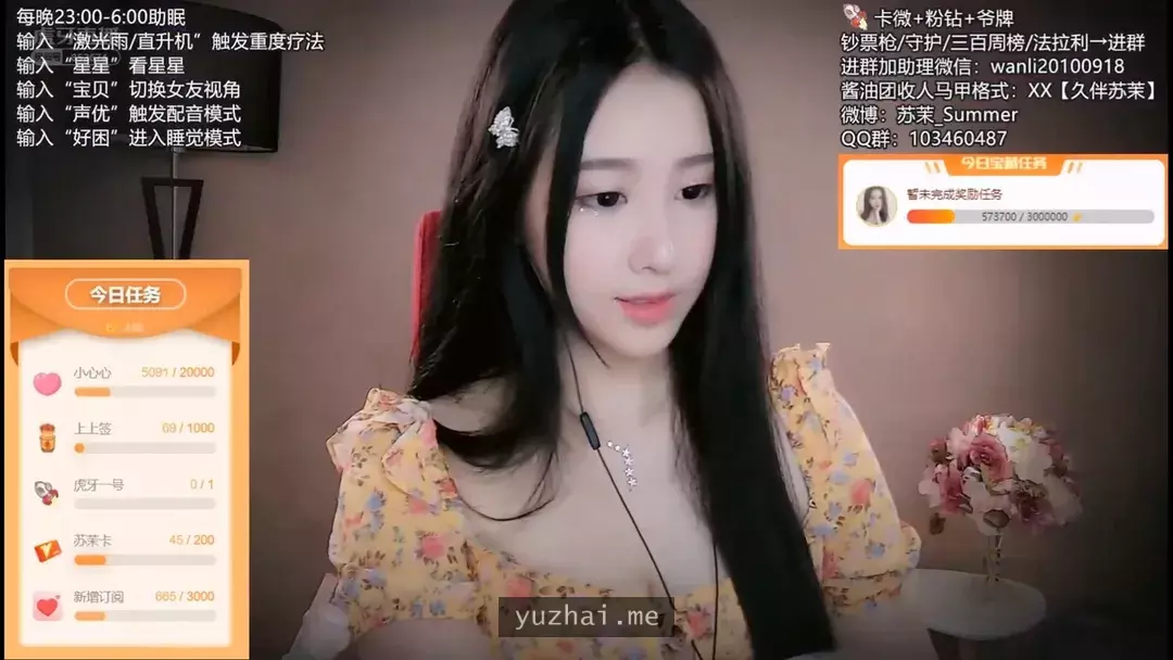张爱玲Aily3D小剧场私人飞机的快乐之旅22部[7.43G]