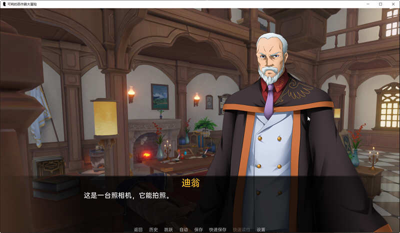 原神可莉的恶作剧V1.5精翻汉化作弊版[PC+安卓][1.8G]