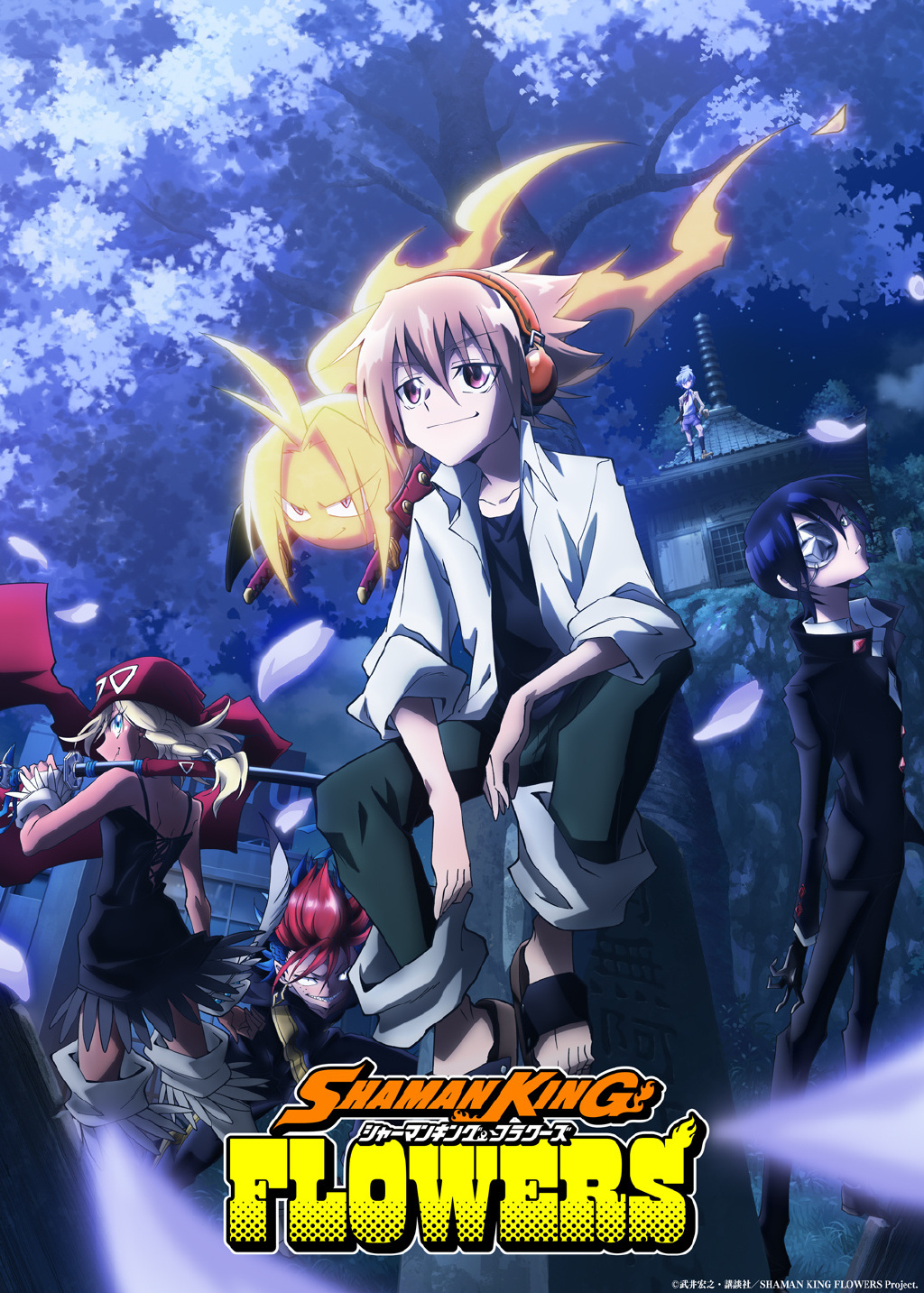 新作TV动画《通灵王Flowers》先导PV公开，2024年1月播出 - 语斋物语