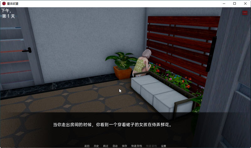 星体欲望Ver2.3精翻汉化版PC+安卓+全CGSLG游戏&更新[3.3G]
