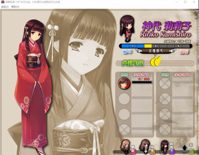 母娘杂乱Ver2.8最终完整汉化版+存档+攻略+全CG包SLG+ADV