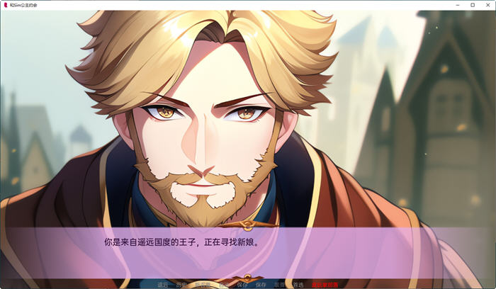 和Sim公主约会ver1.3云翻汉化版PC+安卓SLG游戏&新作[550M]