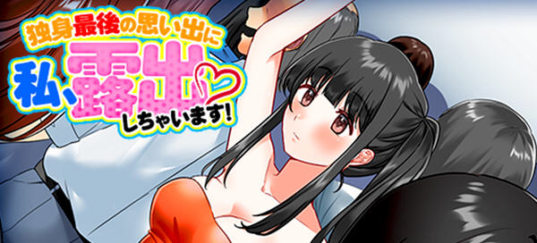 单身吃女最后的回忆云翻汉化版RPG游戏+CG[400M]