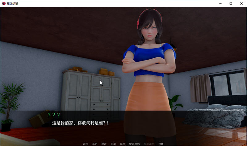 星体欲望Ver2.3精翻汉化版PC+安卓+全CGSLG游戏&更新[3.3G]