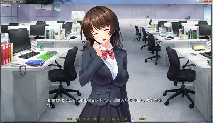 病娇姐姐的蛮横囚禁官方中文版拔作ADV+全CV