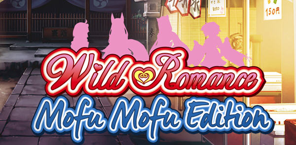 野性浪漫(Wild Romance)Ver1.4.6汉化完结版+全CG恋爱冒险游戏[1.6G]