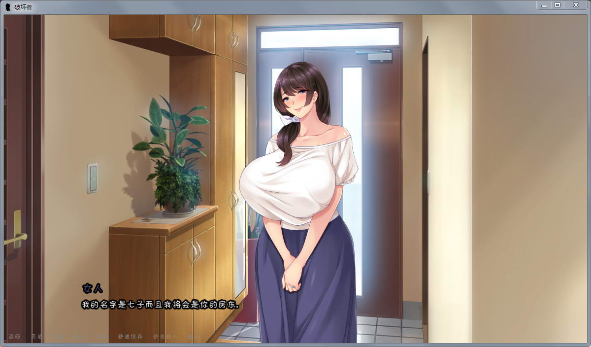 破坏者(The Breaker)ver0.50精翻汉化版PC+安卓SLG游戏&更新[1.8G]