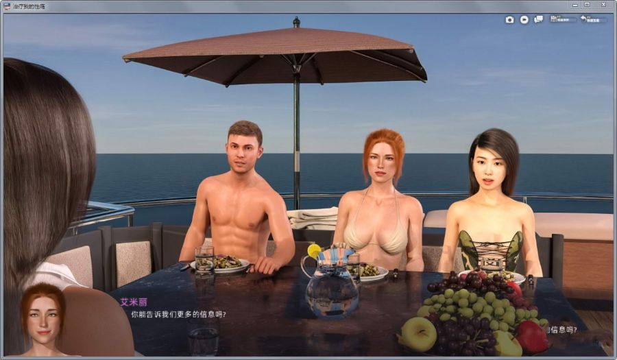 Cure My Addiction！C3E6精修汉化版欧美动态沙盒游戏