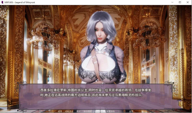 美德V.I.R.T.U.E.S.What if+外传+奖励章节10部精翻汉化版PC+安卓SLG游戏