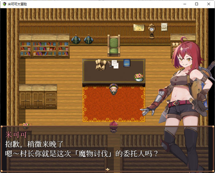 米可可大冒险官方中文双语版探索冒险RPG游戏[500M]