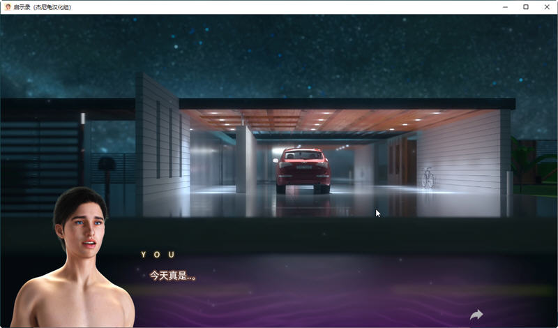启示录（Apocalust）Ver0.04高压汉化版PC+安卓SLG游戏[800M]