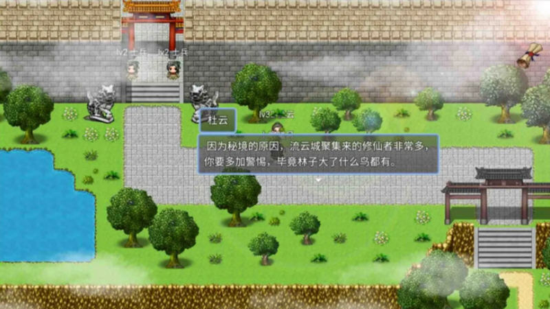 绯色修仙录ver.0.4995魔改中文语音版PC+安卓+存档RPG游戏[2.9G]