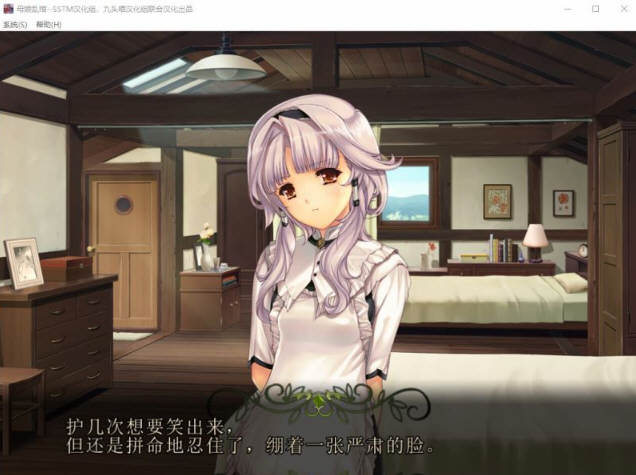 母娘杂乱Ver2.8最终完整汉化版+存档+攻略+全CG包SLG+ADV