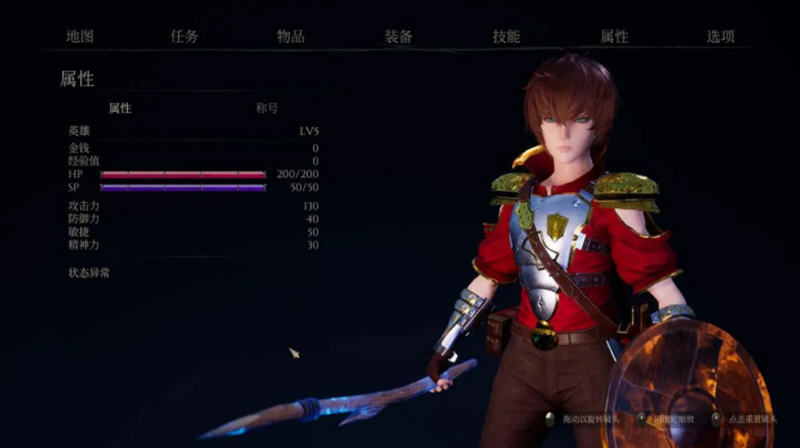 魔女的侵袭Ver3.3正式中文完整版3D动作冒险游戏[2.5G]