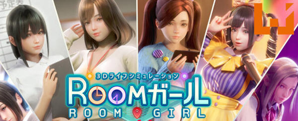职场少女(Room Girl) ver1102精翻汉化版+人物卡I社神作之一[22G]
