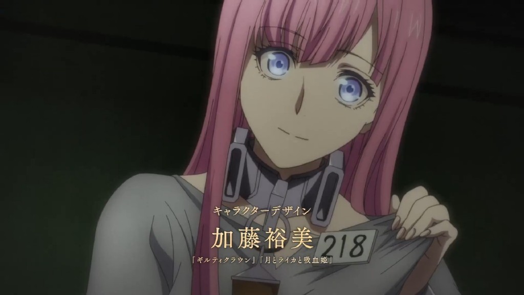 2023年10月新番《破灭之国》第一弹PV公开 - 语斋物语