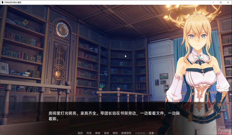 原神可莉的恶作剧V1.5精翻汉化作弊版[PC+安卓][1.8G]