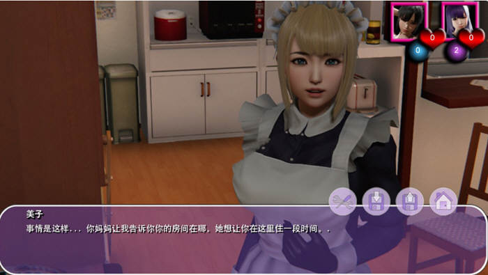 姐姐的展望（Araiya）中文汉化版国风SLG&动态CG