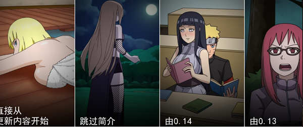 火影女忍者训练师v2.11官方中文版[PC+安卓][900M]