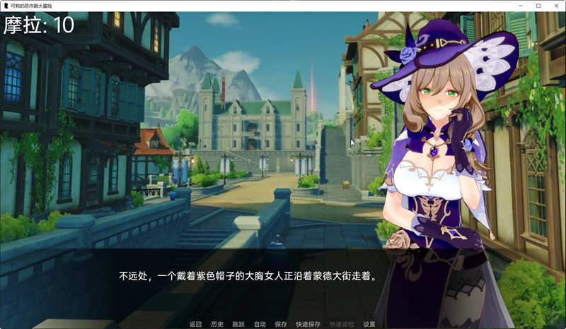 原神可莉的恶作剧V1.5精翻汉化作弊版[PC+安卓][1.8G]
