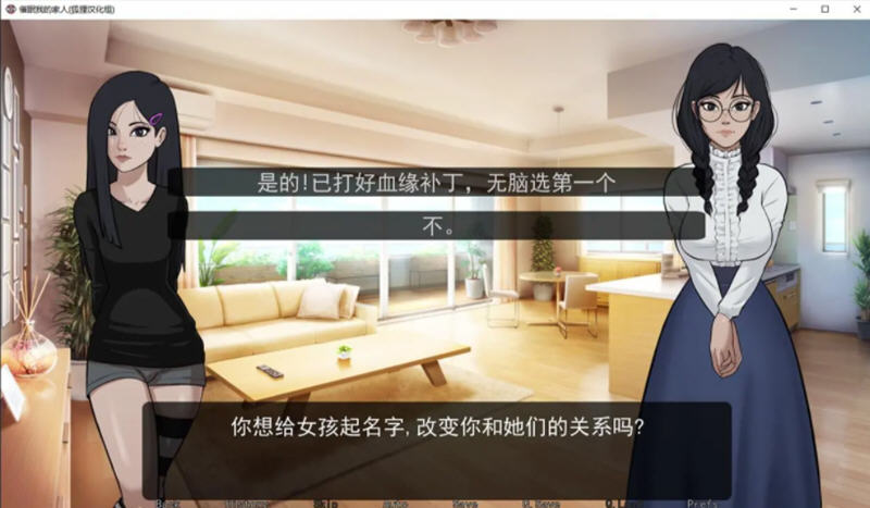 惑我的家人Ver0.13汉化版PC+安卓手绘SLG游戏[1.2G]