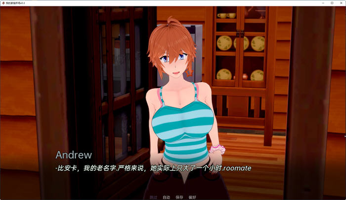 我的家庭农场ver0.10汉化版PC+安卓SLG游戏&新作[2G]