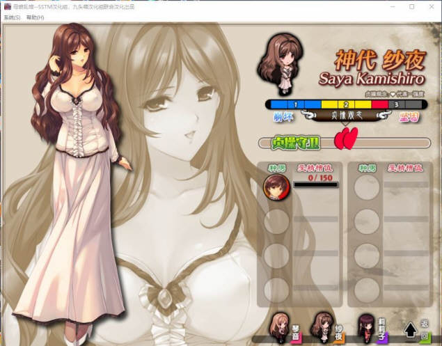 母娘杂乱Ver2.8最终完整汉化版+存档+攻略+全CG包SLG+ADV