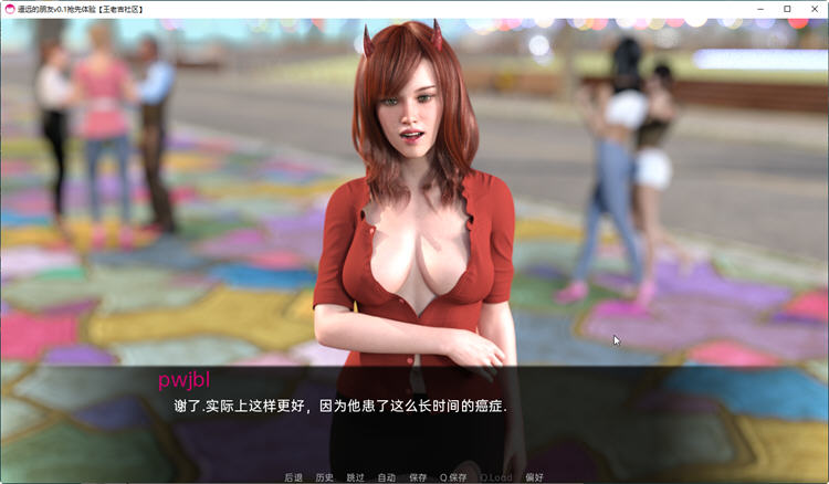 远处的朋友(Far-Off Friends)Ver0.1汉化版PC+安卓SLG游戏[1.1G]