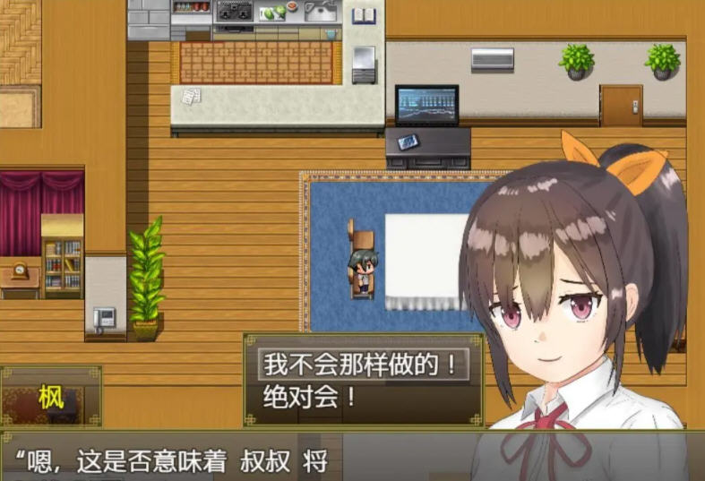 与可爱的侄女同居生活Ver1.0.3精翻汉化版PC+安卓日系RPG游戏[1.7G]