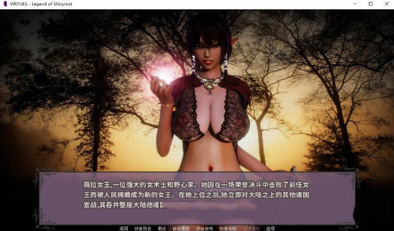 美德V.I.R.T.U.E.S.What if+外传+奖励章节10部精翻汉化版PC+安卓SLG游戏