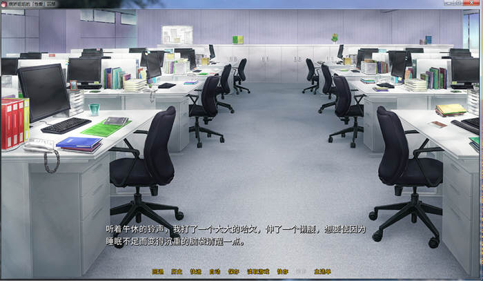病娇姐姐的蛮横囚禁官方中文版拔作ADV+全CV