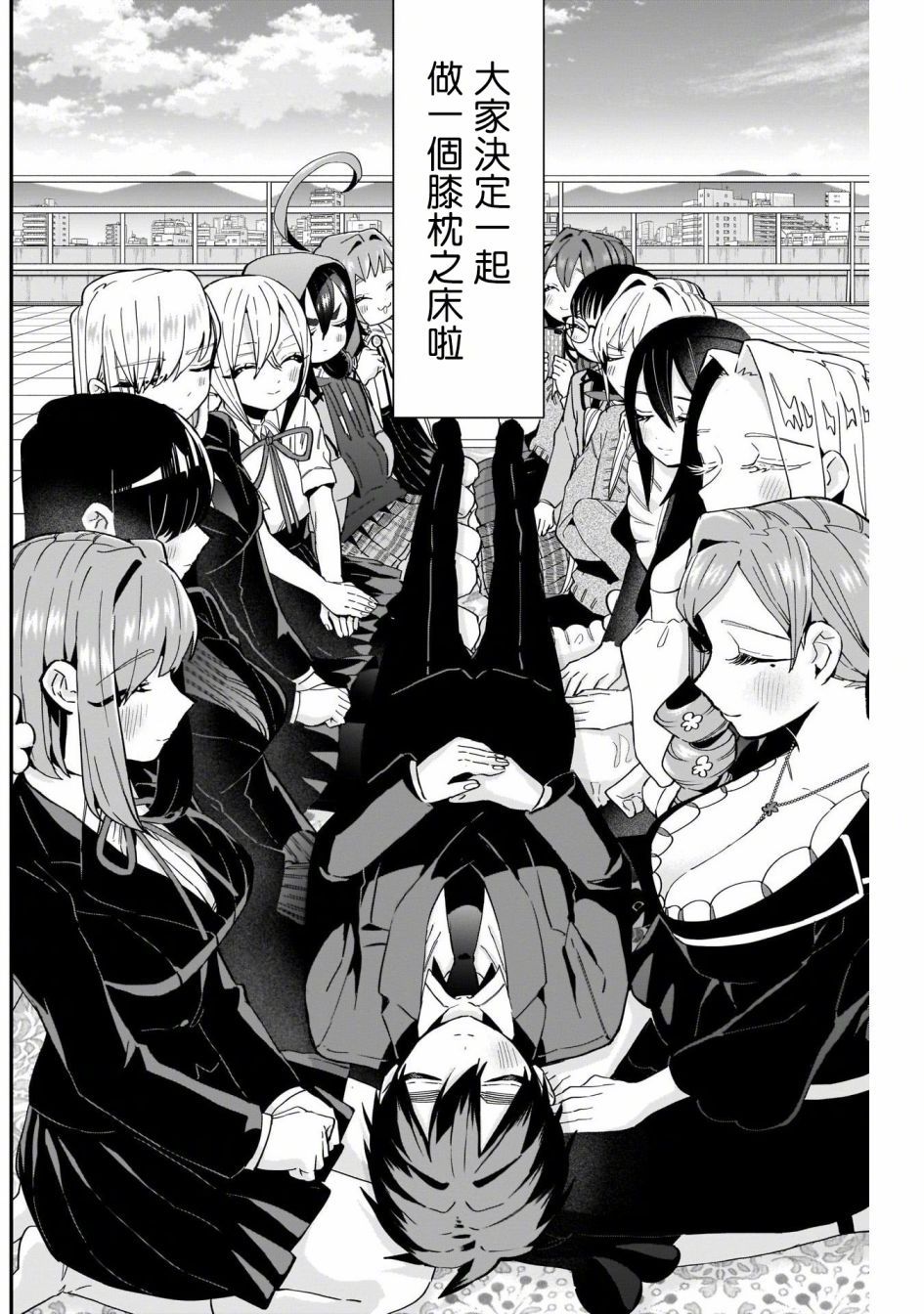 二次元女主人设素材库?漫画《超超超超喜欢你的100个女孩子》动画化，2023年内播出 - 语斋物语