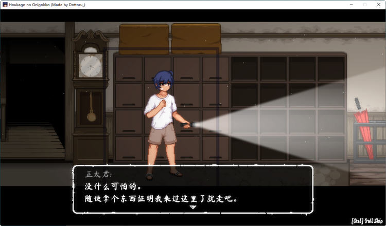 放课后捉迷藏Ver1.01DL官方中文修复版互动SLG&新作[45M]