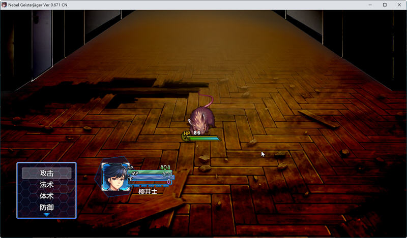 除灵猎人：N.G.J ver1.033官方中文正式版爆款RPG游戏+存档[1.9G]