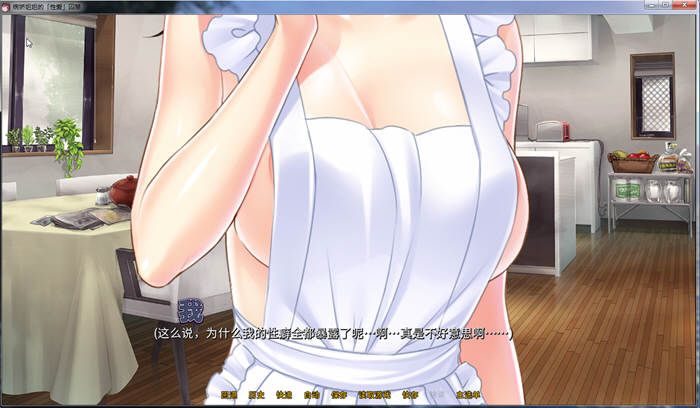 病娇姐姐的蛮横囚禁官方中文版拔作ADV+全CV