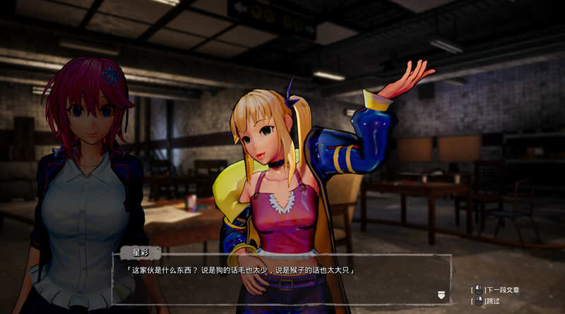 死亡之种2：甜蜜之家Ver1.33H官方豪华中文版+DLC+存档+集成MODFPS游戏