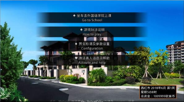 那些年~和我一起玩耍的英语老师V1.18国产中文SLG追妹子容易嘛