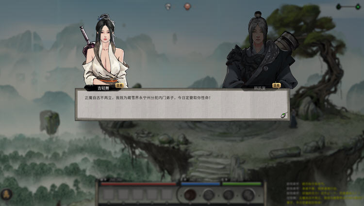 鬼谷八荒ver0.8.7012官方中文版整合动态立绘魔改MOD[10G]