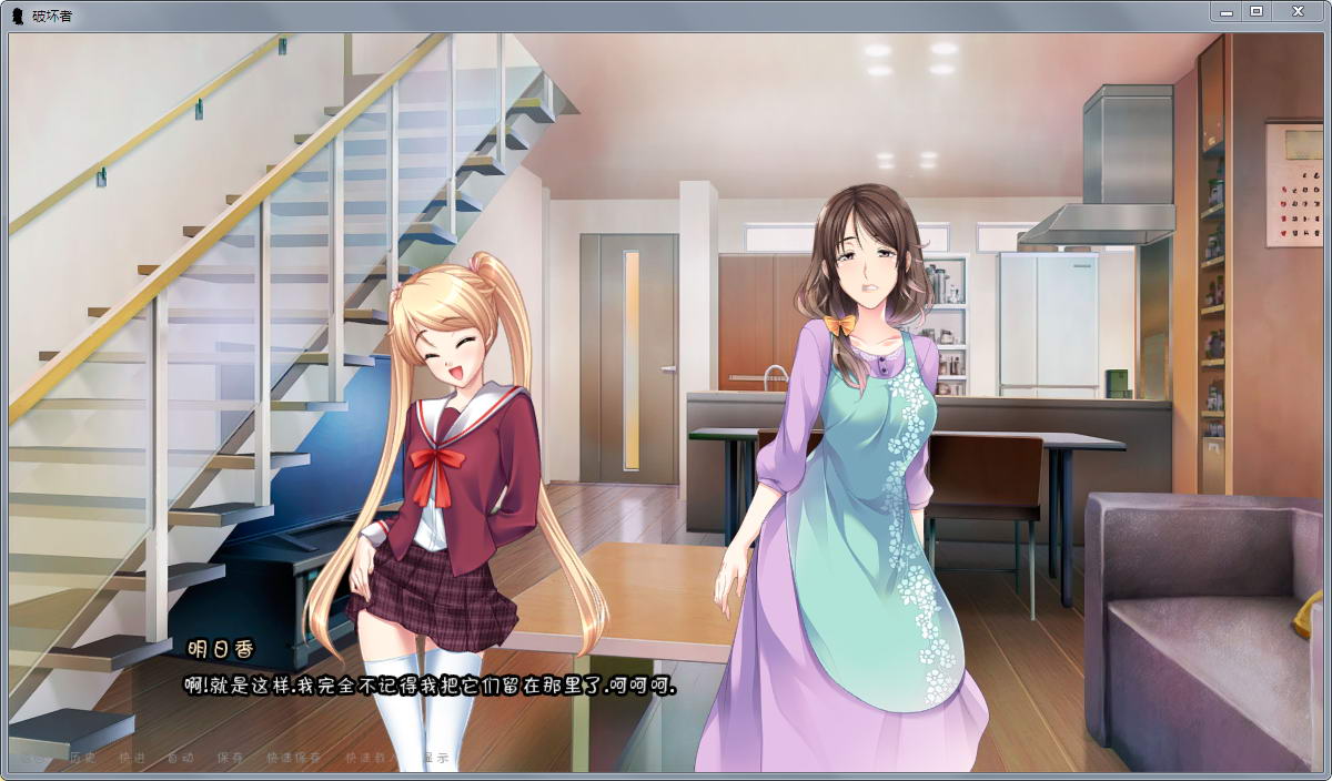 破坏者(The Breaker)ver0.50精翻汉化版PC+安卓SLG游戏&更新[1.8G]