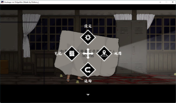 放课后捉迷藏Ver1.01DL官方中文修复版互动SLG&新作[45M]