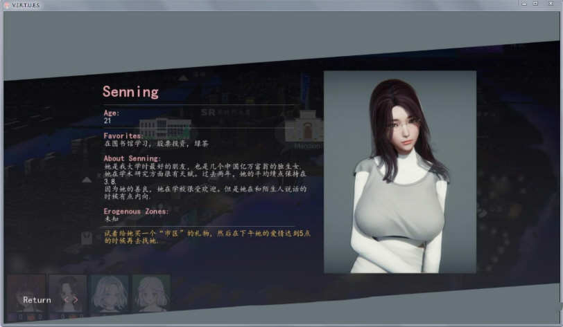 美德V.I.R.T.U.E.S.What if+外传+奖励章节10部精翻汉化版PC+安卓SLG游戏