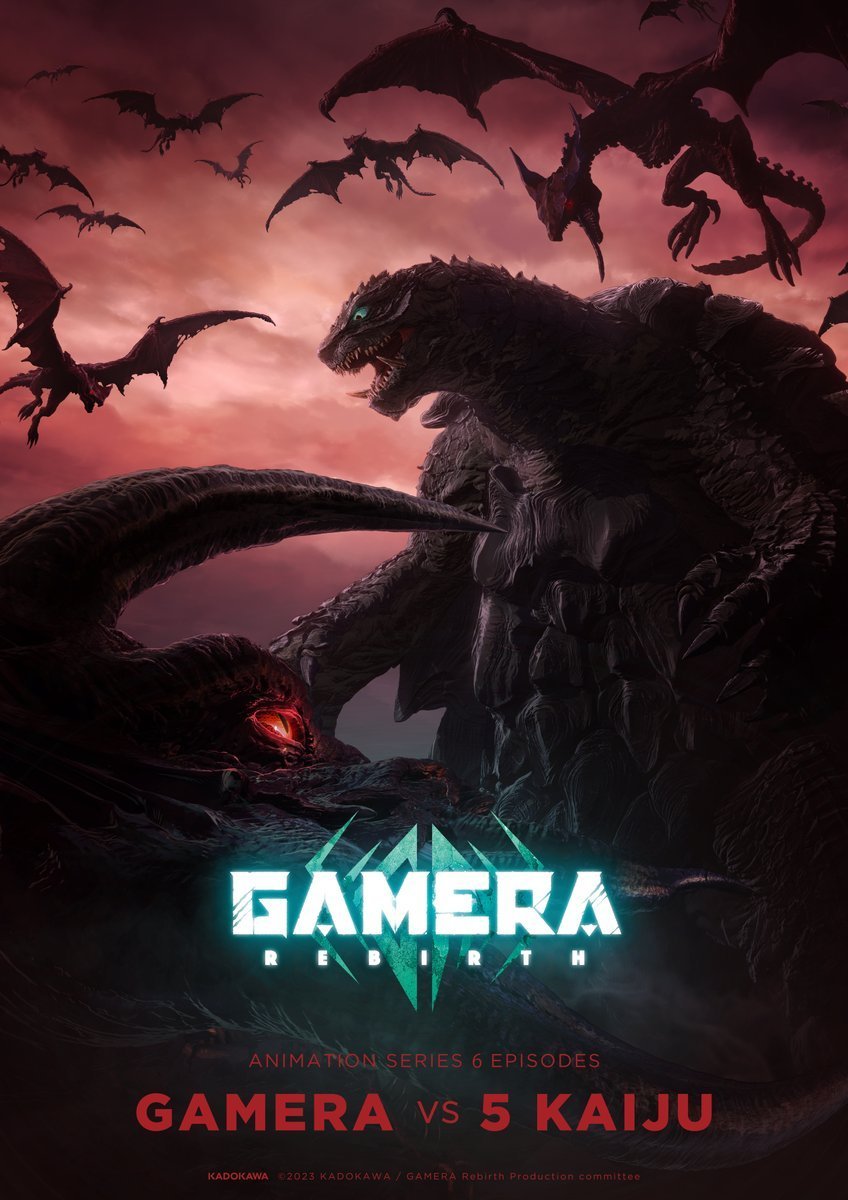 《加美拉》系列新作动画《GAMERA -Rebirth-》主视觉图公开