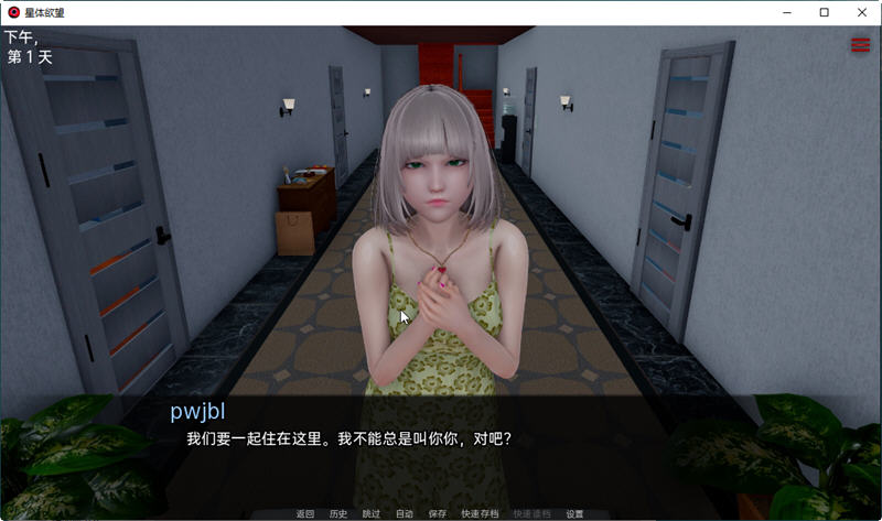 星体欲望Ver2.3精翻汉化版PC+安卓+全CGSLG游戏&更新[3.3G]