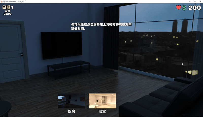 我的可爱室友ver1.61EX精修汉化最终完结版PC+安卓+攻略+CG[4.8G]