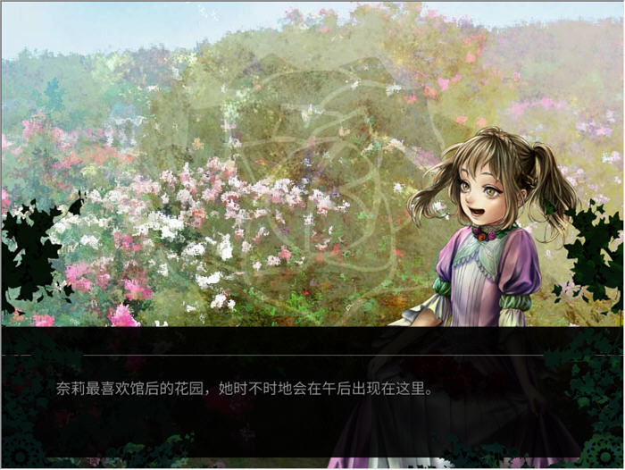 海市蜃楼之馆ver1.0官方中文版ADV游戏+全CV[1.1G]