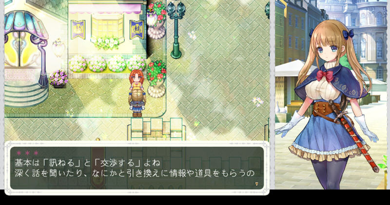 少女骑士救主记APPENDver2.02官方中文版爆款RPG游戏+存档[6G]