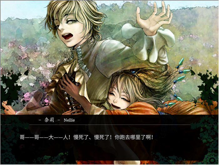海市蜃楼之馆ver1.0官方中文版ADV游戏+全CV[1.1G]