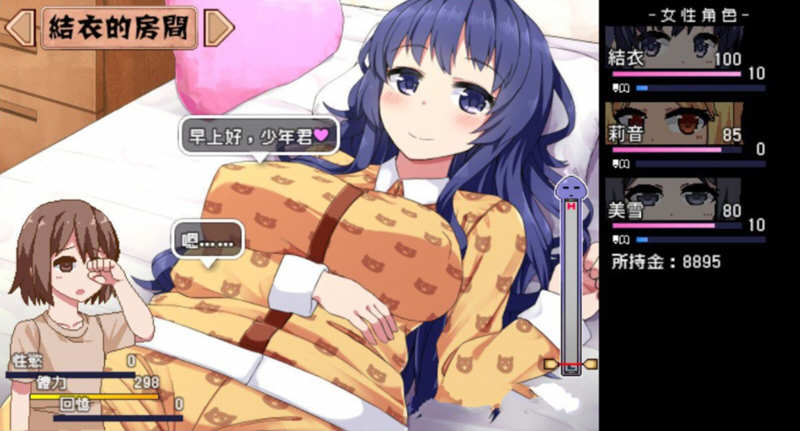 夏日狂想曲+Ver2.02.1官方中文版PC+安卓+存档SLG神作&更新[2.1G]